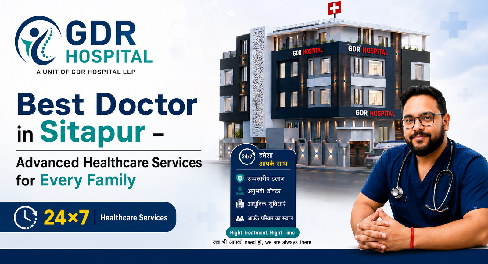 Best Doctor in Sitapur